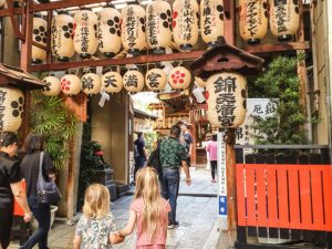 You will find Nishiki Tehmangu Shrine at the end of the Nishiki Food Market - with the blonde nomads