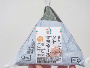 Tune and Mayonnaise Onigiri (Rice sushi triangle's) Our go to snack for the kids while in Japan 